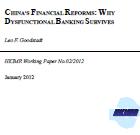 china financial reform 2012